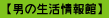 �y������������́z �l���ɃS�[�T�C�����I5sign.com�y�{�فz