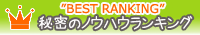�閧�̔���؃����L���O